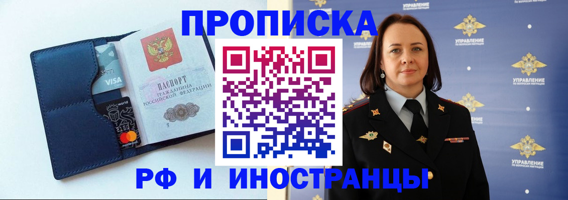 форма 3 в Пскове