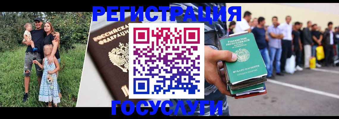 прописка гарантия в Пскове